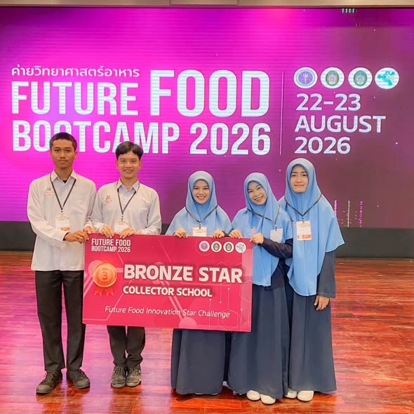 นักเรียนลงมือทดลองในค่าย Future Food Bootcamp 2026